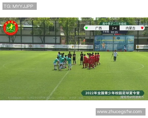 赛后分析:北京足球队与西安足球队的战术意识与表现对比探讨 赛后分析:北京足球队与西安足球队的战术意识与表现对比探讨