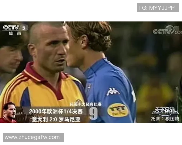 弟媳足球明星的逆袭人生与爱情故事全景阅读