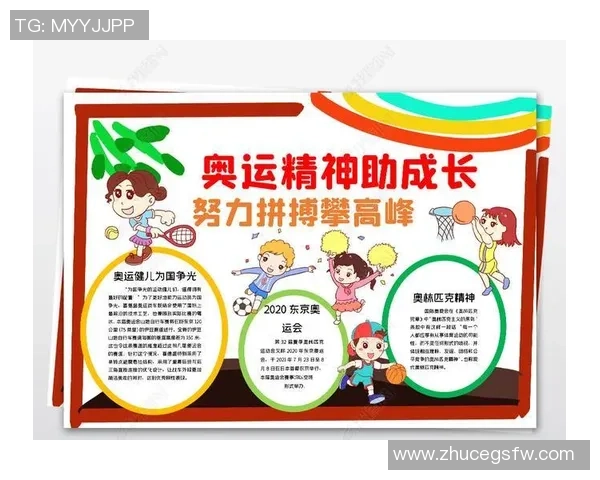 杭州网球队的拼搏之路:追梦奥运会的奋斗与荣耀 杭州网球队的拼搏之路:追梦奥运会的奋斗与荣耀