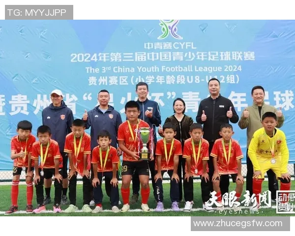 外国足球明星眼中的贵州足球发展与未来展望