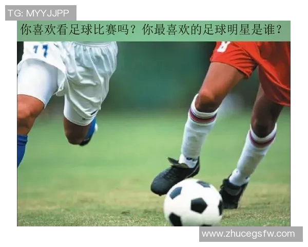 足球明星手机背膜热潮来袭让你的手机与偶像同频共振